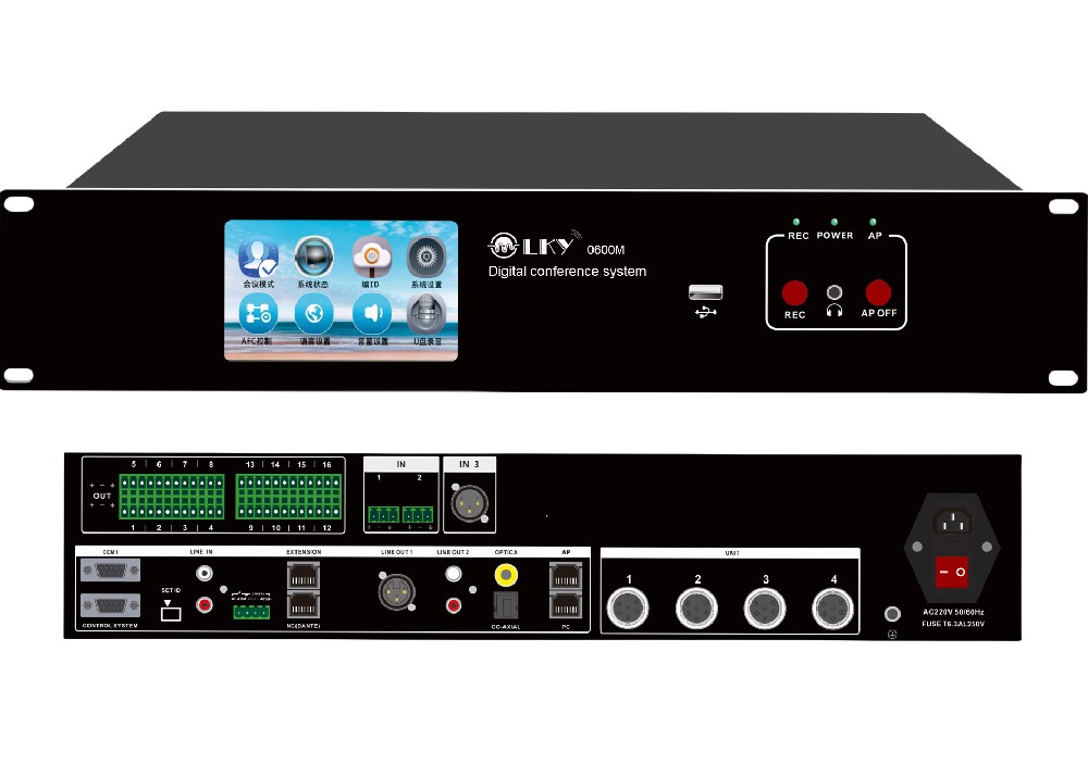 5G有線和無線會議主機旗艦版 0600M